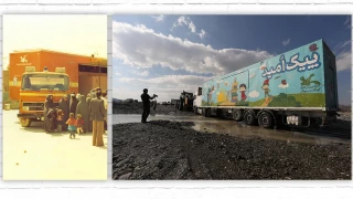 با تجهیز ۵ تریلی جدید توسط کانون پرورش فکری

هفت تماشاخانه سیار سینما و تئاتر در راه روستاهای کشور
