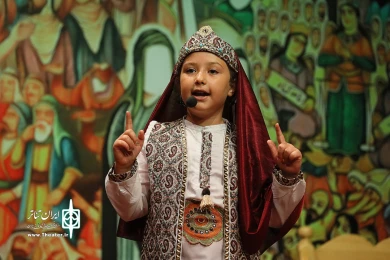 چهارمین جشنواره سراسری نقالی و پرده خوانی غدیر