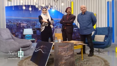 دلنوشته ای برای  یک تجربه تلویزیونی

شبی خاطره انگیز در جمع ایرانی