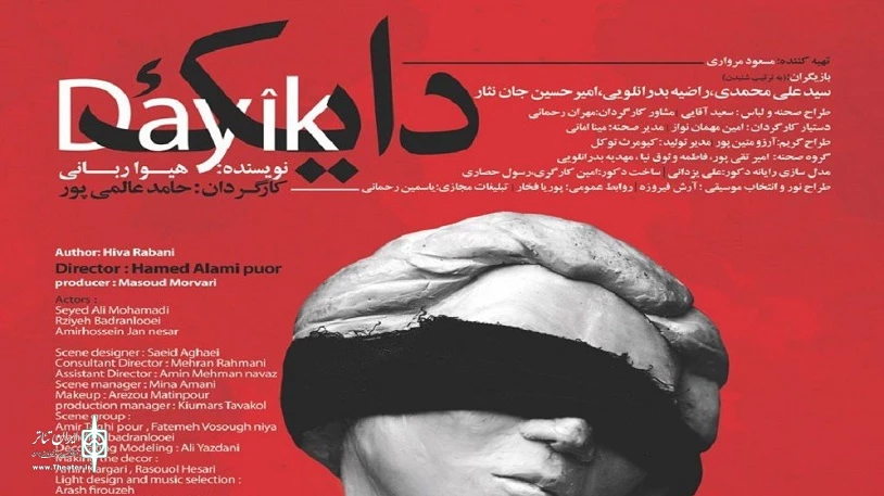حضور تئاتر شهرستان‌ها در عرصه‌های جهانی
آموزش ، کشف استعداد و رویدادهای مجازی 2
