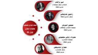 برای سه بخش بازیگری، نمایشنامه نویسی و داستان نویسی

داوران نخستین جشنواره مجازی  هنر -19 معرفی شدند