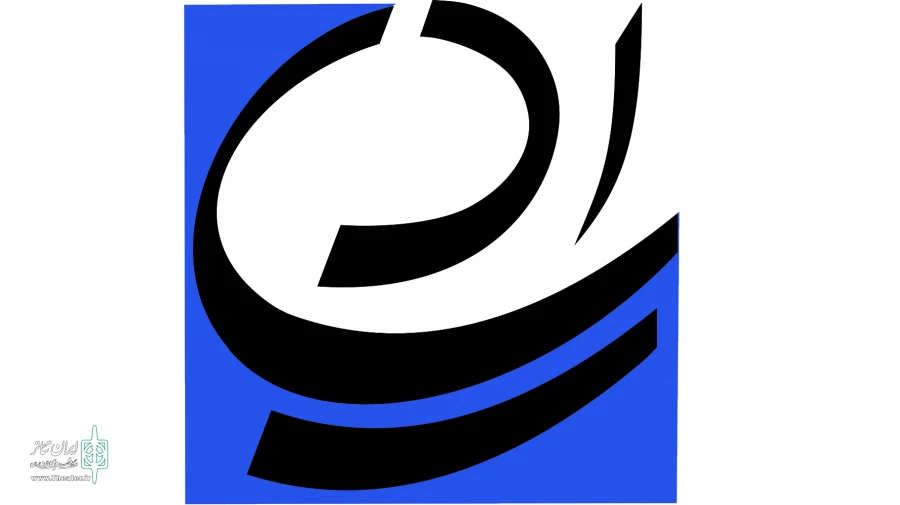 بنیاد اکبر رادی 2