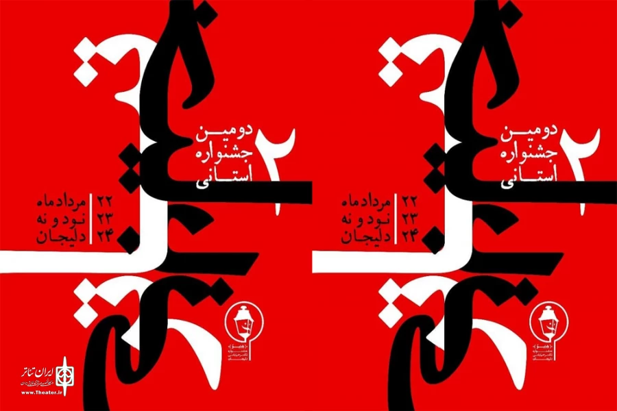 دومین هنبو