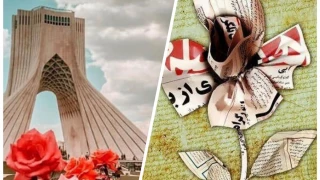 به مدت یک هفته

مجموعه برج آزادی  پذیرای اهالی رسانه و خبرنگاران است