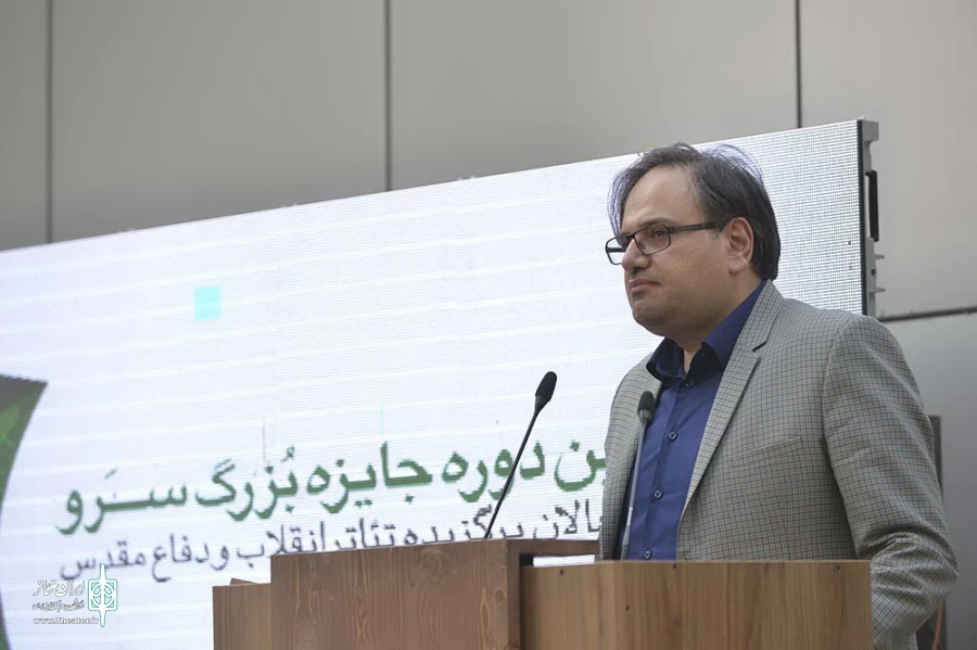 نخستین دوره جایزه بزرگ سرو