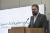 نخستین دوره جایزه بزرگ سرو