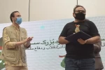 نخستین دوره جایزه بزرگ سرو