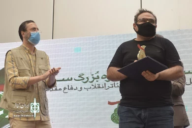نخستین دوره جایزه بزرگ سرو