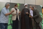 نخستین دوره جایزه بزرگ سرو