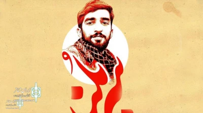 The life of Mohsen Hojaji to Become a Radio series