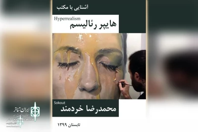 by Mohamadreza  kheradmand

4 plays to be published