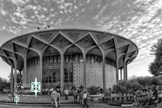 The theater holidays were announced during Muharram