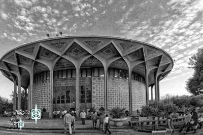 The theater holidays were announced during Muharram