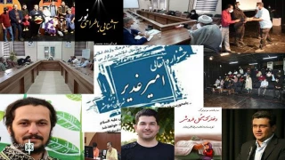 نگاهی به تئاتر استان‌ها در هفته‌ای که گذشت

درخشش بانوان نقال شهرستانی در جشنواره الغدیر
 انتشار 6 کتاب در حوزه نمایش