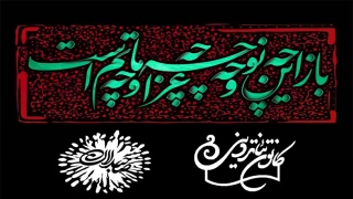 کانون تئاتر دینی اداره‌کل هنرهای نمایشی خبر داد

اعلام برنامه‌های تئاتر صاحبدلان در سال ۱۳۹۹