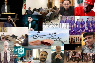 نگاهی به تئاتر استان‌ها در هفته‌ای که گذشت

رونق جشنواره‌های نمایشنامه‌نویسی در شهرستان‌ها