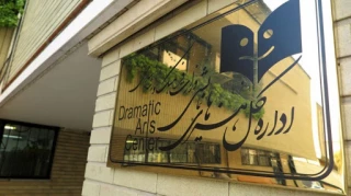 در اطلاعیه شماره ۶ مشخص شد

برنامه حمایتی اداره‌کل هنرهای نمایشی برای ظرفیت خالی‌مانده تماشاخانه‌ها