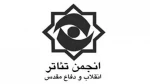 محفل هنرهای آیینی «زخم عتیق» در تماشاخانه سرو 2