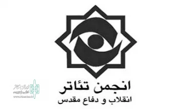 در ماه محرم برگزار می‌شود

محفل هنرهای آیینی «زخم عتیق» در تماشاخانه سرو