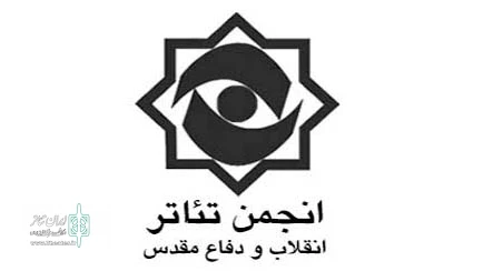 محفل هنرهای آیینی «زخم عتیق» در تماشاخانه سرو 2
