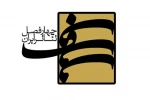 فراخوان پنجمین فصل پروژه‌ چهارفصل تئاتر ایران منتشر شد 3