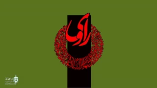 on Radio Namayesh

The documentary "The Narrator" is broadcast