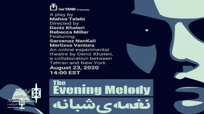 The Evening Melody at The Tank Theater Fest.