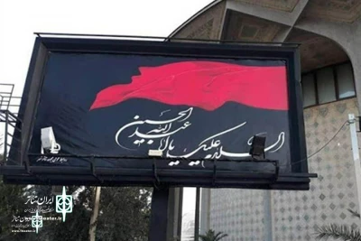 The program of The city Theater Complex was announced