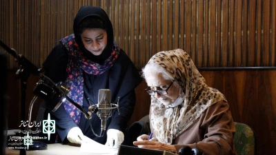 Performed by Maryam Nashiba

The Radio show 