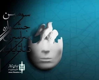 از سوی مدیرکل فرهنگ و ارشاد اسلامی خراسان شمالی اعلام شد:

آثار راه یافته به جشنواره سراسری آیات مشخص شدند