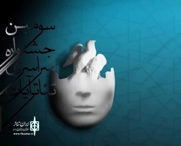 از سوی مدیرکل فرهنگ و ارشاد اسلامی خراسان شمالی اعلام شد:

آثار راه یافته به جشنواره سراسری آیات مشخص شدند