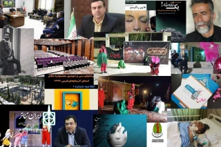 نگاهی به تئاتر استان‌ها در هفته‌ای که گذشت

پر شده‌ است جهان از حسین(ع) سرتاسر....