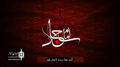 در سالروز شهادت امام زین العابدین (ع)

نمایش «امام دلیر» از رادیو نمایش پخش می‌شود