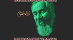 جریان تئاتر استان با حضور زنده یاد باسره دوام یافته است 2
