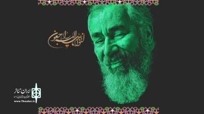 تسلیت معاون هنری برای درگذشت هنرمند تئاتر ایلام

جریان تئاتر استان با حضور زنده یاد باسره دوام یافته است