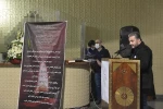 مراسم یادبود میلاد حاجی زاده