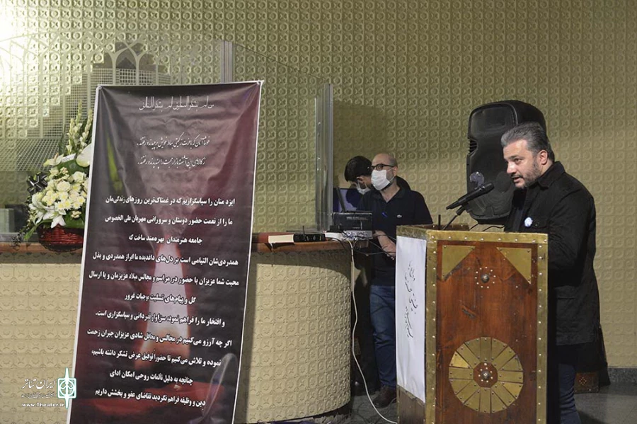 مراسم یادبود میلاد حاجی زاده