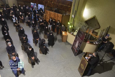 مراسم یادبود میلاد حاجی زاده