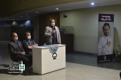 مراسم یادبود میلاد حاجی زاده
