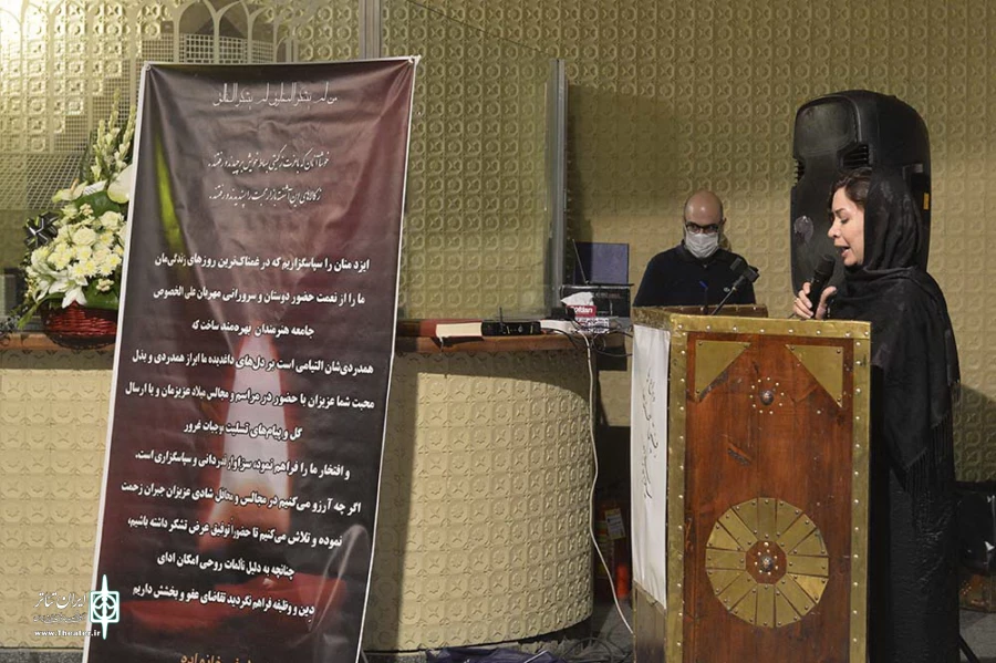 مراسم یادبود میلاد حاجی زاده