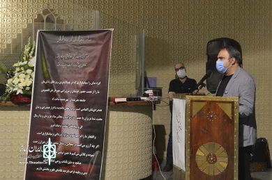 مراسم یادبود میلاد حاجی زاده