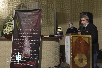 مراسم یادبود میلاد حاجی زاده