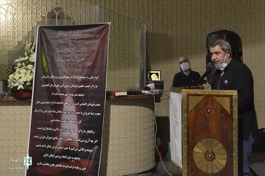 مراسم یادبود میلاد حاجی زاده