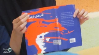 The Radio show "Orange Hearts"  will be broadcast on Radio Namayesh