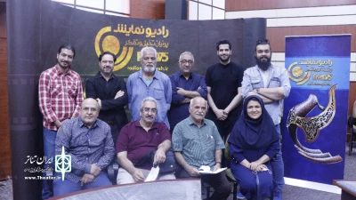 همزمان با بررسی اثر ژرژ سیمنون در«نقد و نمایش»

«دیوانه ای در شهر» در قالب نمایش رادیویی پخش می شود