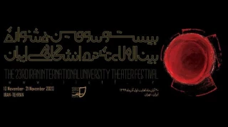 دبیر بیست و سومین جشنواره مطرح کرد

آغاز جشنواره تئاتر دانشگاهی با پژوهش و آموزش