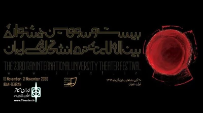 دبیر بیست و سومین جشنواره مطرح کرد

آغاز جشنواره تئاتر دانشگاهی با پژوهش و آموزش