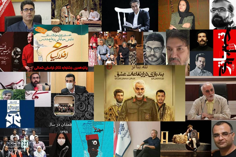 نگاه خاص به انتشار  کتاب و بسته های  آموزشی در استان‌ها 2