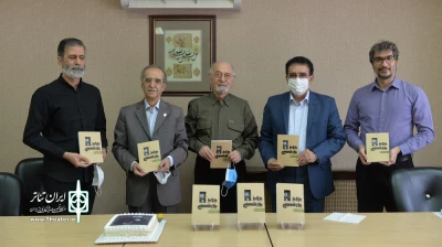 با حضور مدیرکل هنرهای نمایشی

«ماندگاران صحنه ۲»؛ پرویز پورحسینی رونمایی شد