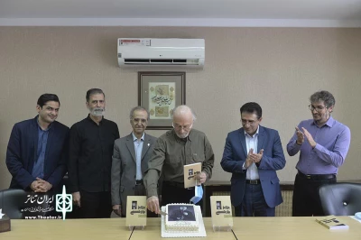 مراسم رونمایی از کتاب «ماندگاران صحنه ۲»؛ پرویز پورحسینی